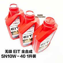 無級650DS水箱總成 隆鑫LX650-2原裝散熱器風扇 冷凍液 防凍水 歷史價格詳細信息