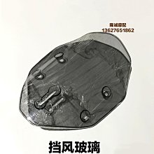 隆鑫LX300-6L LX300-6P無極300DS儀表前大燈轉向燈後牌照燈蓋尾燈 歷史價格詳細信息