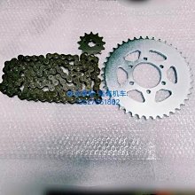 隆鑫無級200R 200AC平叉膠LX200-18 19鏈條保護膠 平叉膠墊護卡 歷史價格詳細信息