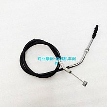 隆鑫LX200-18左右油箱裝飾罩無級200R左右油箱外殼護板裝飾罩外殼 歷史價格詳細信息