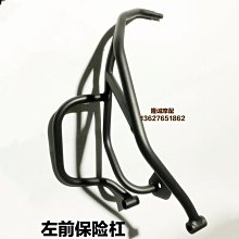 隆鑫LX300-6L LX300-6P無極300DS儀表前大燈轉向燈後牌照燈蓋尾燈 歷史價格詳細信息