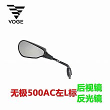 隆鑫無級500R鏈條牙盤 500R摩托車小飛 小鏈輪 大飛 大鏈輪 套鏈 歷史價格詳細信息