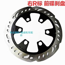 無極300R RR 525R 250RR 300AC 525AC浮動盤碟剎螺釘襯套彈性墊 歷史價格詳細信息