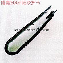 隆鑫無級500DS點火器LX500－A摩托車行車電腦 電噴控制器 ECU 歷史價格詳細信息