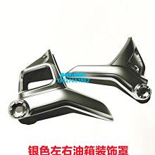 隆鑫LX500-X LX500-Y無極DS525X大師兄黑武士原裝前面板 歷史價格詳細信息