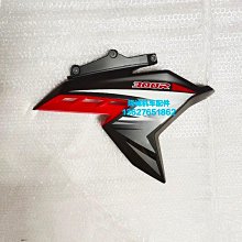 隆鑫LX300-6U-S前減震2021款無極300AC原裝左右前減震 側光片支架 歷史價格詳細信息