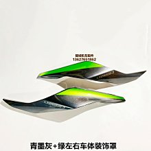 無級250RR 300R RR DS AC GY500R DS AC525R RR 650DS大線 主線纜 歷史價格詳細信息