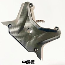 無級250RR 300R RR DS AC GY500R DS AC525R RR 650DS大線 主線纜 歷史價格詳細信息