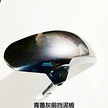 無級250RR 300R RR DS AC GY500R DS AC525R RR 650DS大線 主線纜 歷史價格詳細信息