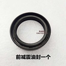 無級機車LX250GS-3主副軸250RR KE250引擎原裝變擋桿檔位撥叉軸 歷史價格詳細信息