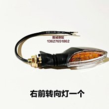 無極350AC前後輪圈隆鑫LX300-9復古街車原裝前後輪轂碟剎盤剎車碟 歷史價格詳細信息