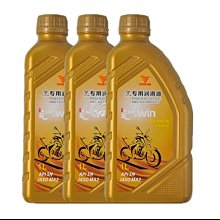 無極250RR 300R 300DS 300GY 300RR 300AC 350AC原裝平叉 鏈條膠 歷史價格詳細信息