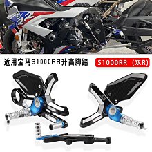 適用寶馬 S1000RR 19-22-23年新款改裝短尾牌照架NRC車牌架光導燈 歷史價格詳細信息