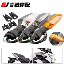 適用川崎 Z250/Z300/Z800/Z750/Z1000/Z900 前後轉向燈方向指揮燈 價格比較,價格查詢,歷史價格詳細信息