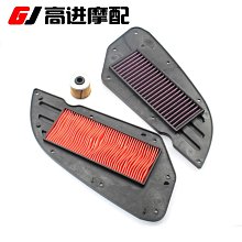 光陽KYMCO  Xciting S 400 18-19改裝掛架掛勾架 歷史價格詳細信息