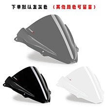 適用川崎ZX-6R 636 ZX-10R ZX-12R/14R Z1000 Z750後牌照燈擋泥燈 歷史價格詳細信息