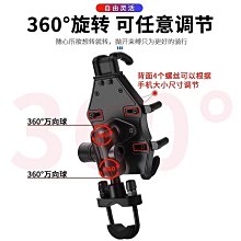 適用川崎忍者ZX25R 改裝鋁合金剎車牛角離合手把剎車把離合桿現貨機車配件零件改裝 歷史價格詳細信息