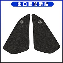 適用于本田CBR1000RR 08-09-10-11-12年油箱保護防滑貼側邊保護貼 歷史價格詳細信息