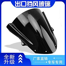 適用川崎ZX-6R 636 ZX-10R ZX-12R/14R Z1000 Z750後牌照燈擋泥燈 歷史價格詳細信息