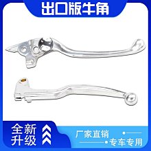 適用雅馬哈MT-07 MT-09 XSR900 改裝後視鏡前移鏡碼延伸加寬鏡座 歷史價格詳細信息