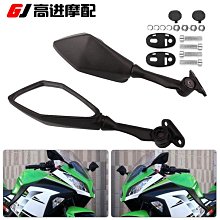 適用于川崎 忍者 ZX-10R 6R Z1000 Z800 Ninja400 外殼螺絲內六角 歷史價格詳細信息