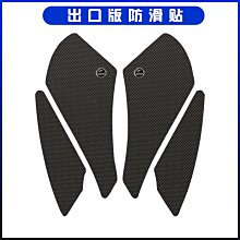 適用雅馬哈 YZF R1 07-08年 油箱防滑貼 橡膠護膝側墊 隔熱保護貼 價格比較,價格查詢,歷史價格詳細信息
