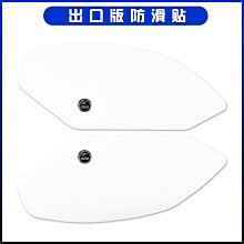 適用于阿普利亞RS660/TUONO660 21-22年新款EP改裝起車釘駐車球 歷史價格詳細信息
