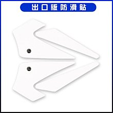 適用雅馬哈MT-07 MT07 18-20油箱防滑貼 橡膠護膝側墊 隔熱保護貼 歷史價格詳細信息