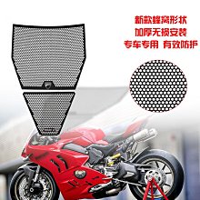 適用杜卡迪 Panigale V4 S 21-23 EP改裝防摔球倒車保護膠車身杠 歷史價格詳細信息