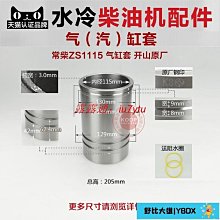 柴油機配件鉛筆式噴油器型號35102OE號RE507948發貨迅速庫存充足 歷史價格詳細信息