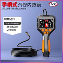 汽車維修視頻教程U盤零基礎自學汽車系統故障檢測電路修復技術U盤 歷史價格詳細信息