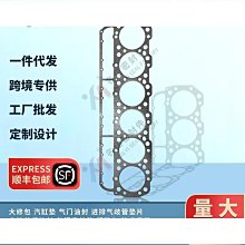 締造適用6速8速3系5系520 525 530 730x3x5x6波箱320變速箱油底殼 歷史價格詳細信息