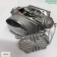 摩托車JH70 剎車彈簧 邊架彈簧 大腳架彈簧 摩托車配件 歷史價格詳細信息