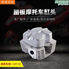 【睡睡】摩託車手機支架帶USB充電X型支架鋁合金支架2合1手機支架 歷史價格詳細信息
