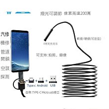 內視鏡 高清內視鏡 防水內視鏡 4.3寸工業帶屏內視鏡 高清工業內窺鏡 便攜式一體手持內窺鏡 歷史價格詳細信息