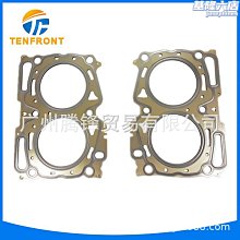 【梦梦】適用於廣汽傳祺GS8大燈罩17-18-19-20-21款傳祺GS7前大燈面罩後殼 歷史價格詳細信息