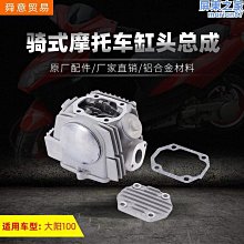 彎梁車賽馳110摩托車配件QS110里程表碼表儀表總成碼表米表公里表【沃匠家居工具】 歷史價格詳細信息