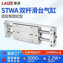 亞德客雙軸雙桿氣缸TR10/TR16/TR20/TR25/TR32X125X150X175*X200S 歷史價格詳細信息