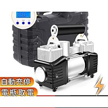 電動打氣機 附3種氣嘴 充放兩用 打氣機充氣筒 抽氣機 充氣機 充氣泵 幫浦 游泳圈 充氣床(家用110V+車用12V) 歷史價格詳細信息