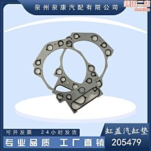 K19 205479缸蓋汽缸墊 3634664 3166289 3090198 3022340 3177412優質] 歷史價格詳細信息