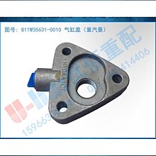 重汽汕德卡C7H豪沃TX7發電機 28V/110A重汽配件202V26101-7281 歷史價格詳細信息