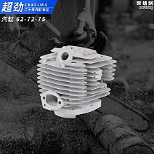 【免運】硬質合金木工鋸電鋸實木鋸4-16寸超薄幹切木工切割鋸 歷史價格詳細信息