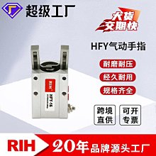 機械手 機械手爪 夾持器 機械手臂 機械爪 機械臂 金屬手爪 手爪 / 可配MG995 MG996舵機 arduino 歷史價格詳細信息