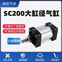 氣動元件 氣管精密C式自鎖快速接頭SH303寶塔母頭SH20/SH30/SH40 歷史價格詳細信息