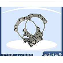 K19 205479缸蓋汽缸墊 3634664 3166289 3090198 3022340 3177412優質] 歷史價格詳細信息
