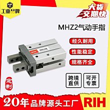 RIH CIAO EN日喬恩植萃淨荳舒緩凝膠-15ml 歷史價格詳細信息