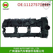 恩格爾汽車雨刮修復器無骨雨刷片膠條修復工具汽車雨刮器配件修復器通用 歷史價格詳細信息