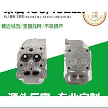 風冷柴油機汽缸蓋總成170FB173F178F186FA188F192F微耕機配件運推薦精選 歷史價格詳細信息