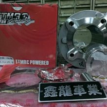 新莊鑫龍車業:勁戰.新勁戰.GTR套63缸4500.需車KS+2000另有61.65.66.67.70.73缸 歷史價格詳細信息