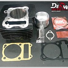 德旺車業 GOGORO RK 黃金油封鍊 歷史價格詳細信息